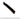 Black Adhesive Stick-On Pile Weather Stripping — Stanley Duraglide Compatible (100 ft Roll)